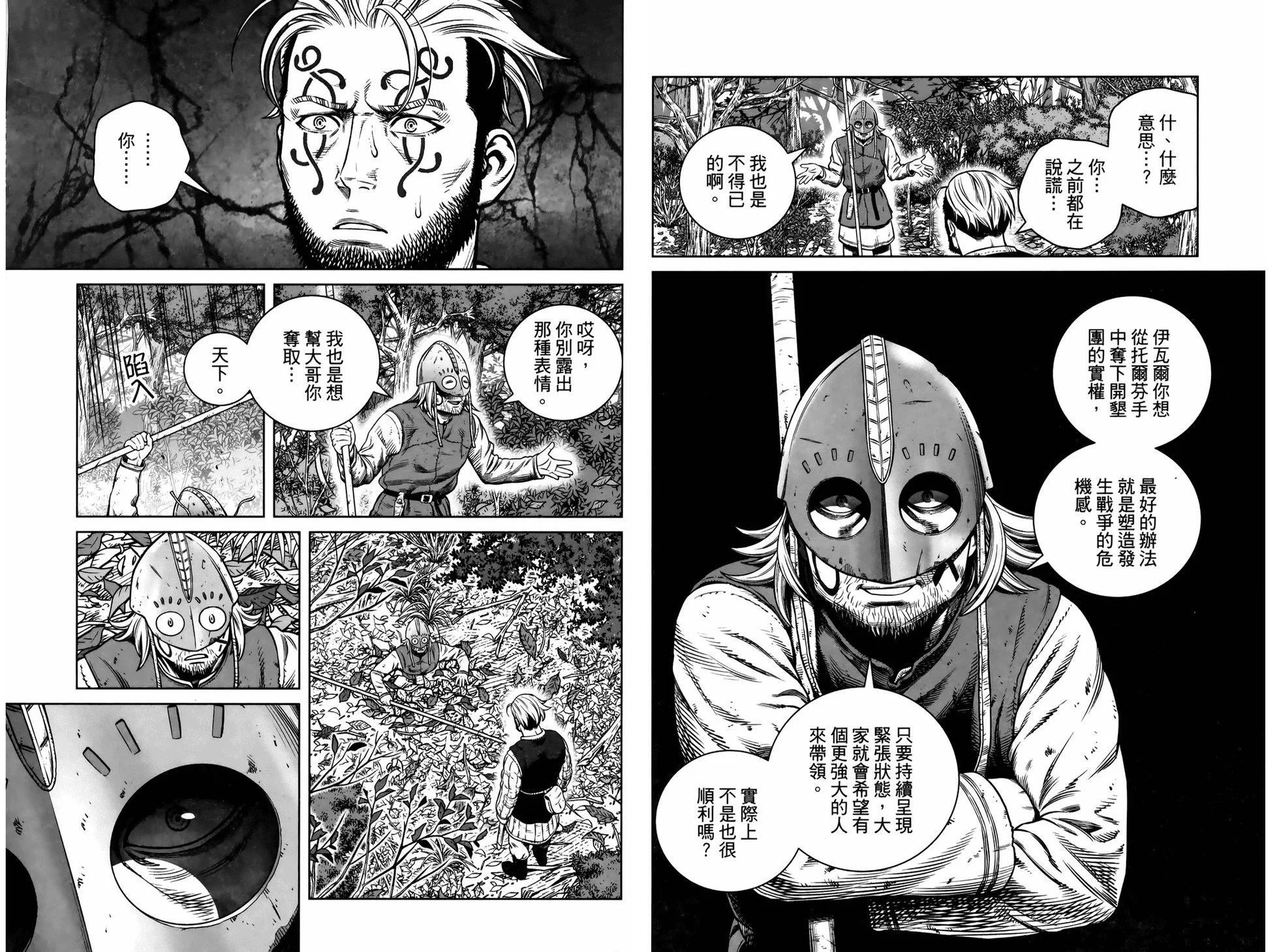 第 86 页