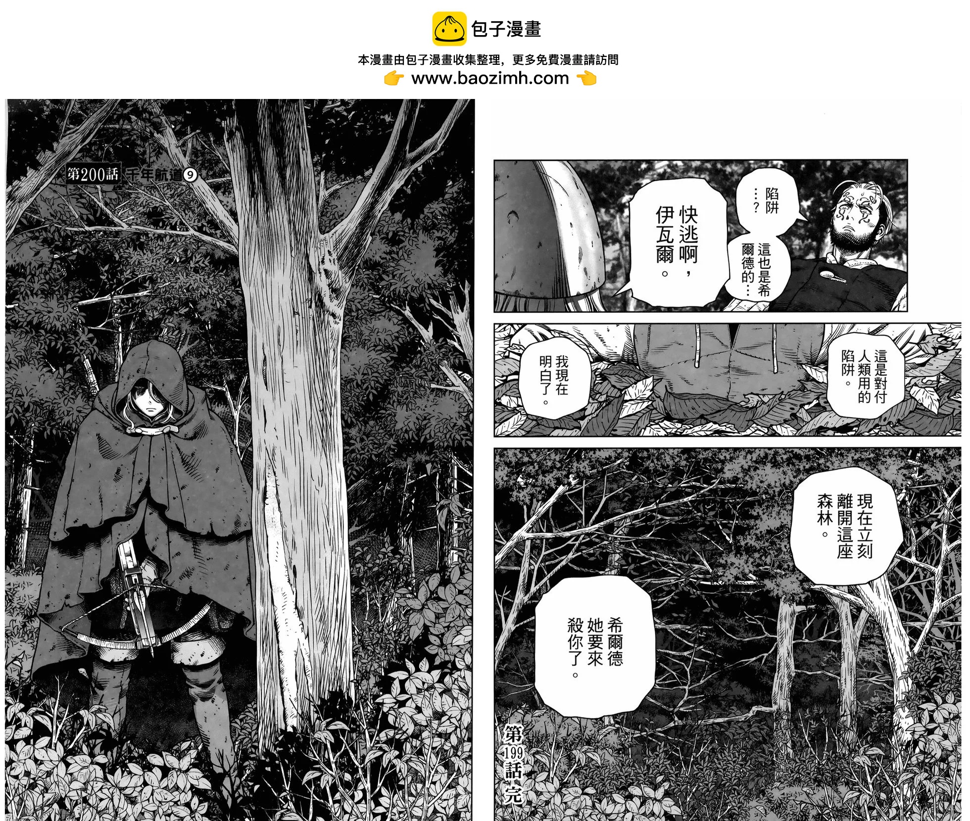 第 87 页