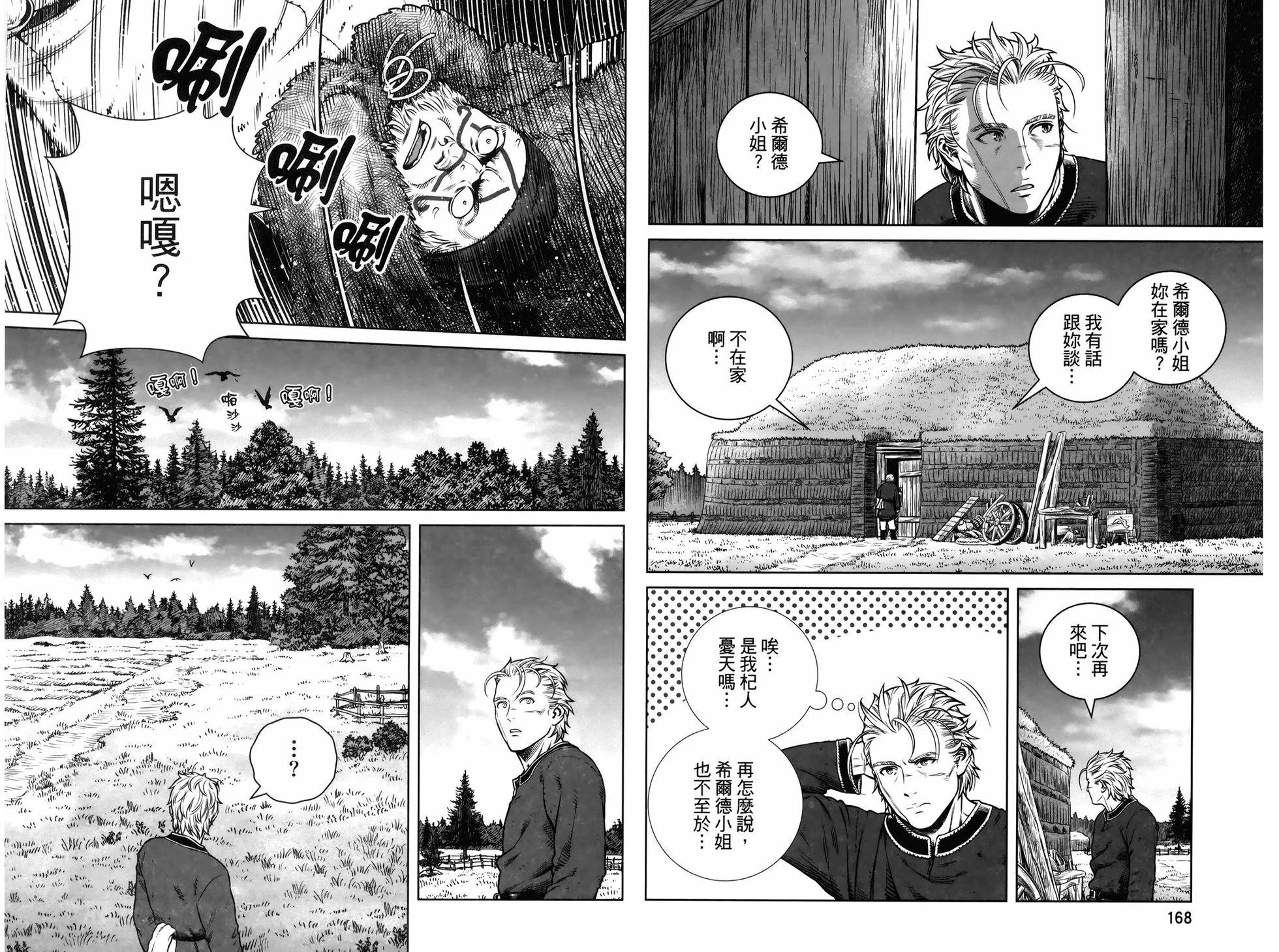 第 88 页