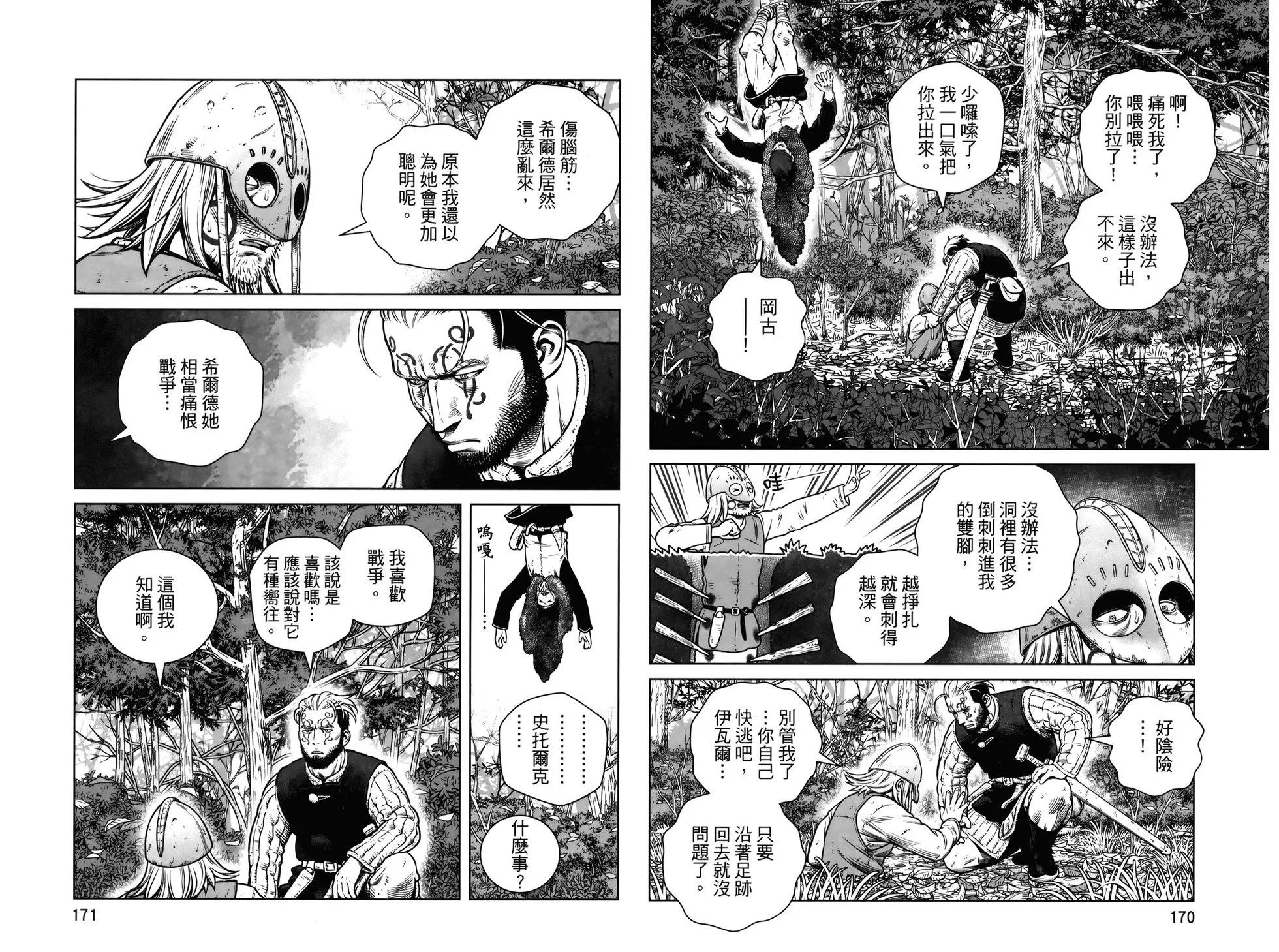 第 89 页