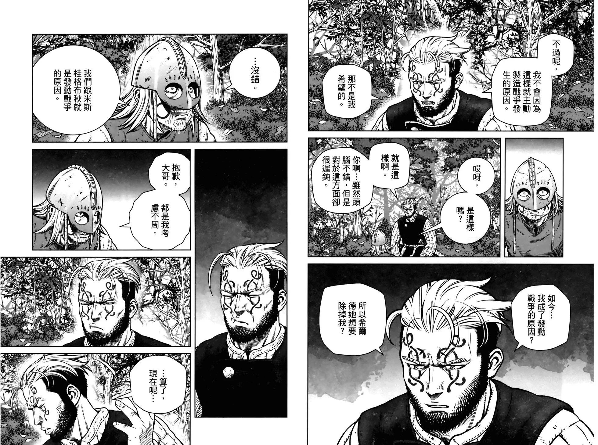 第 90 页