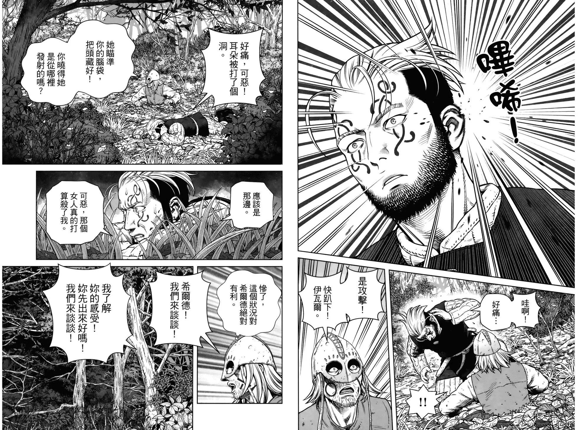 第 91 页