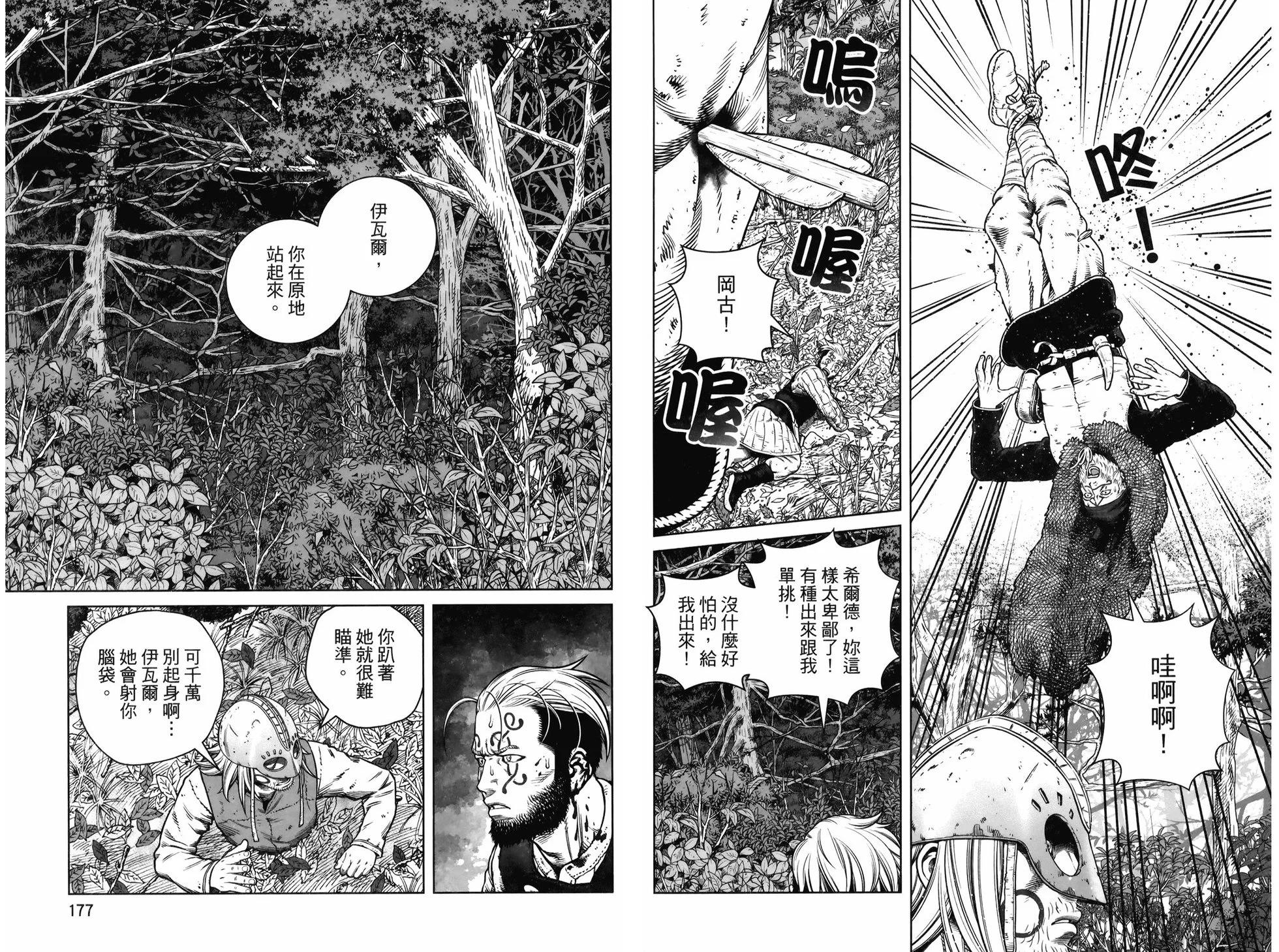第 92 页