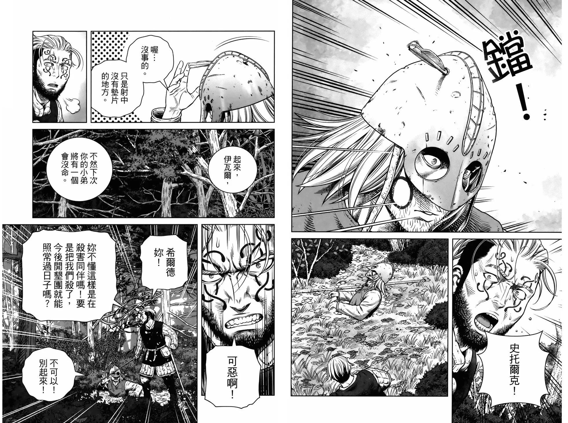 第 93 页