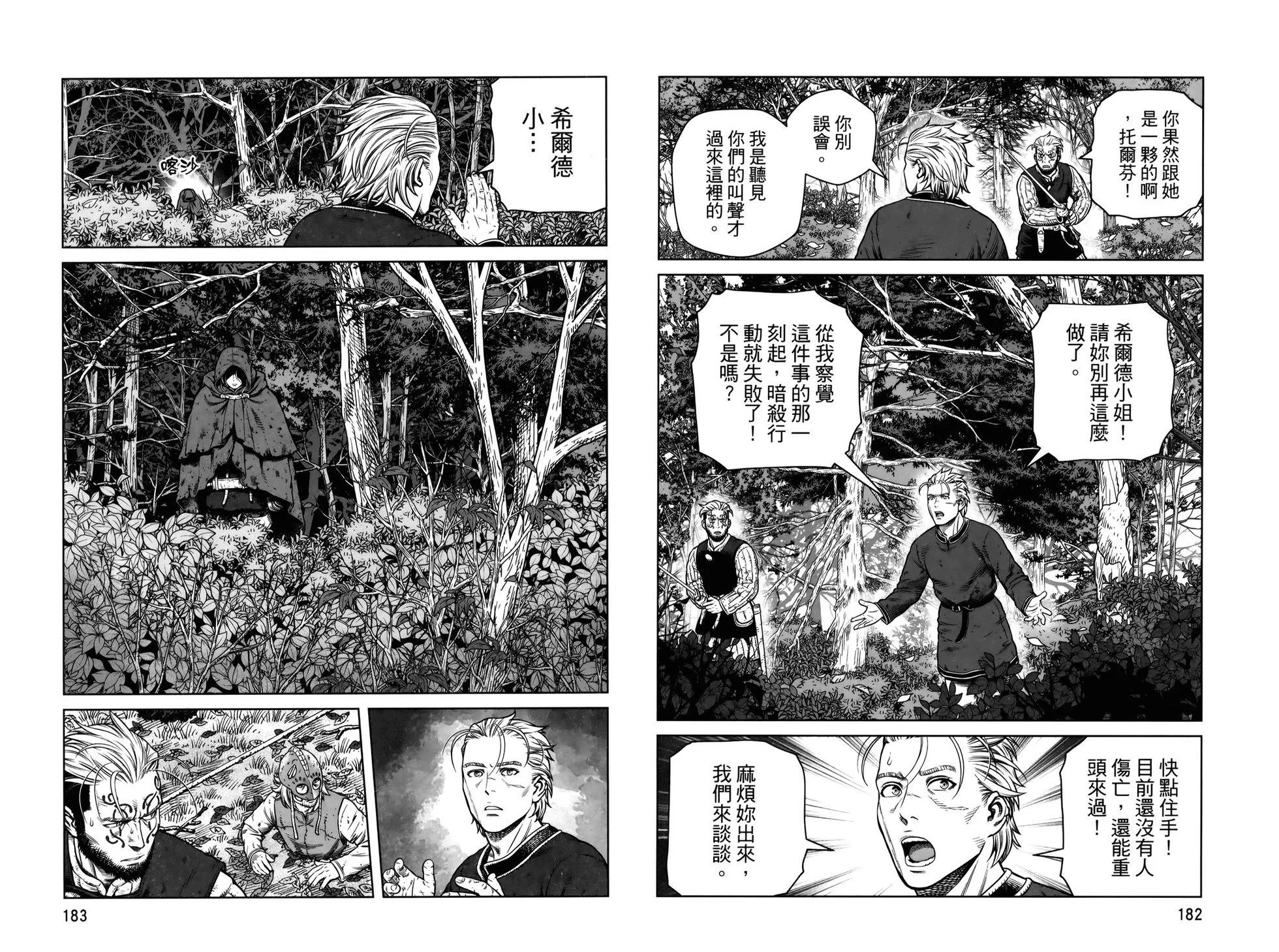 第 95 页