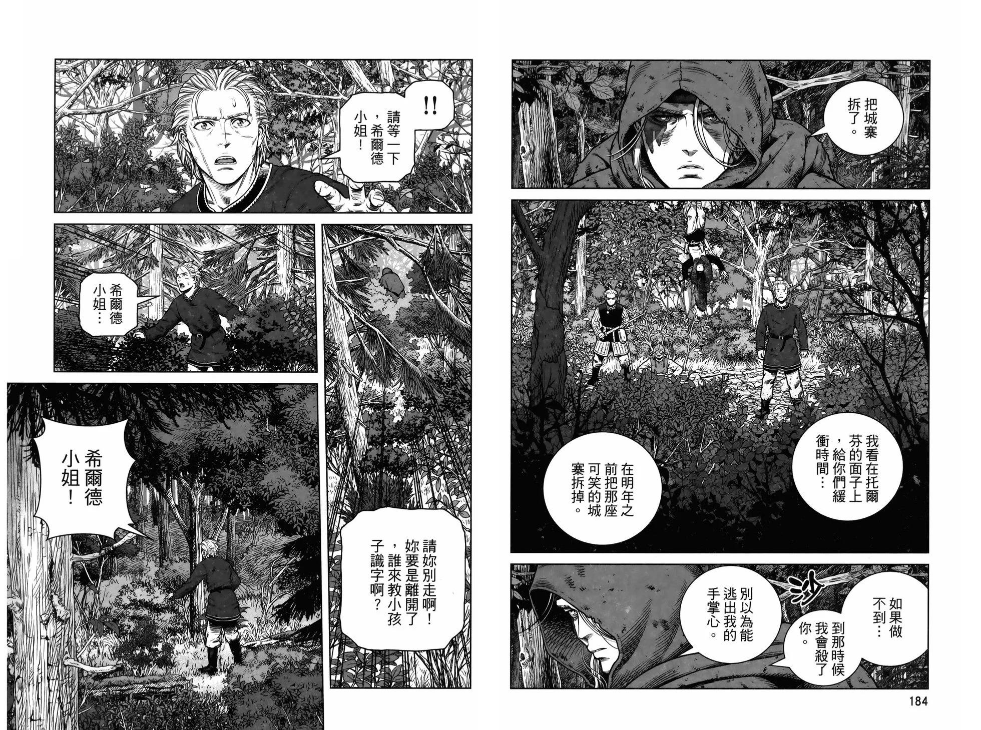 第 96 页