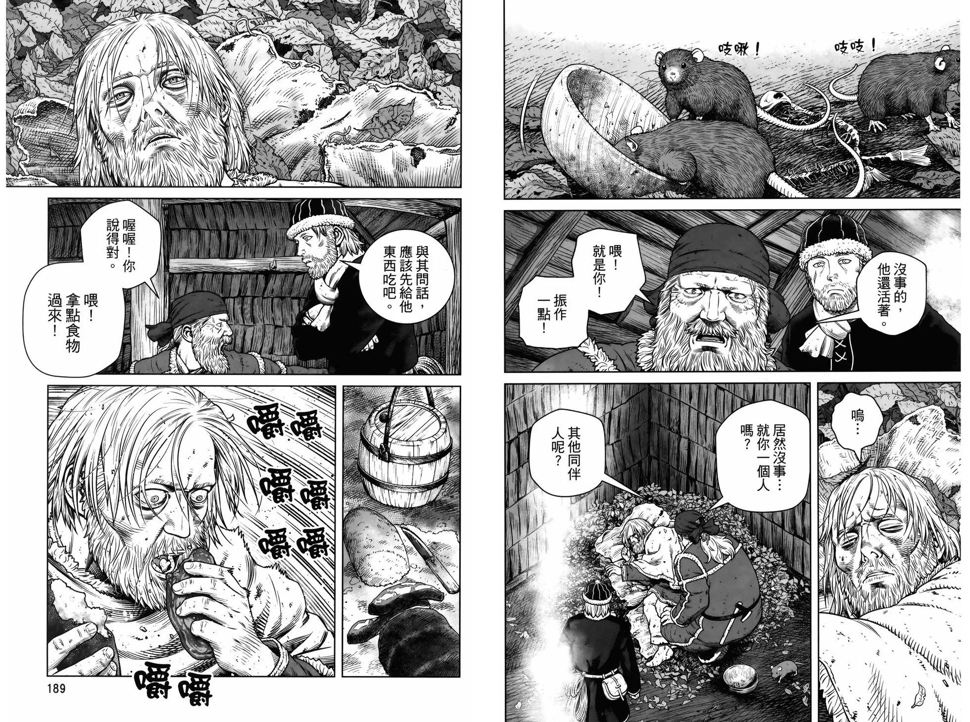 第 98 页