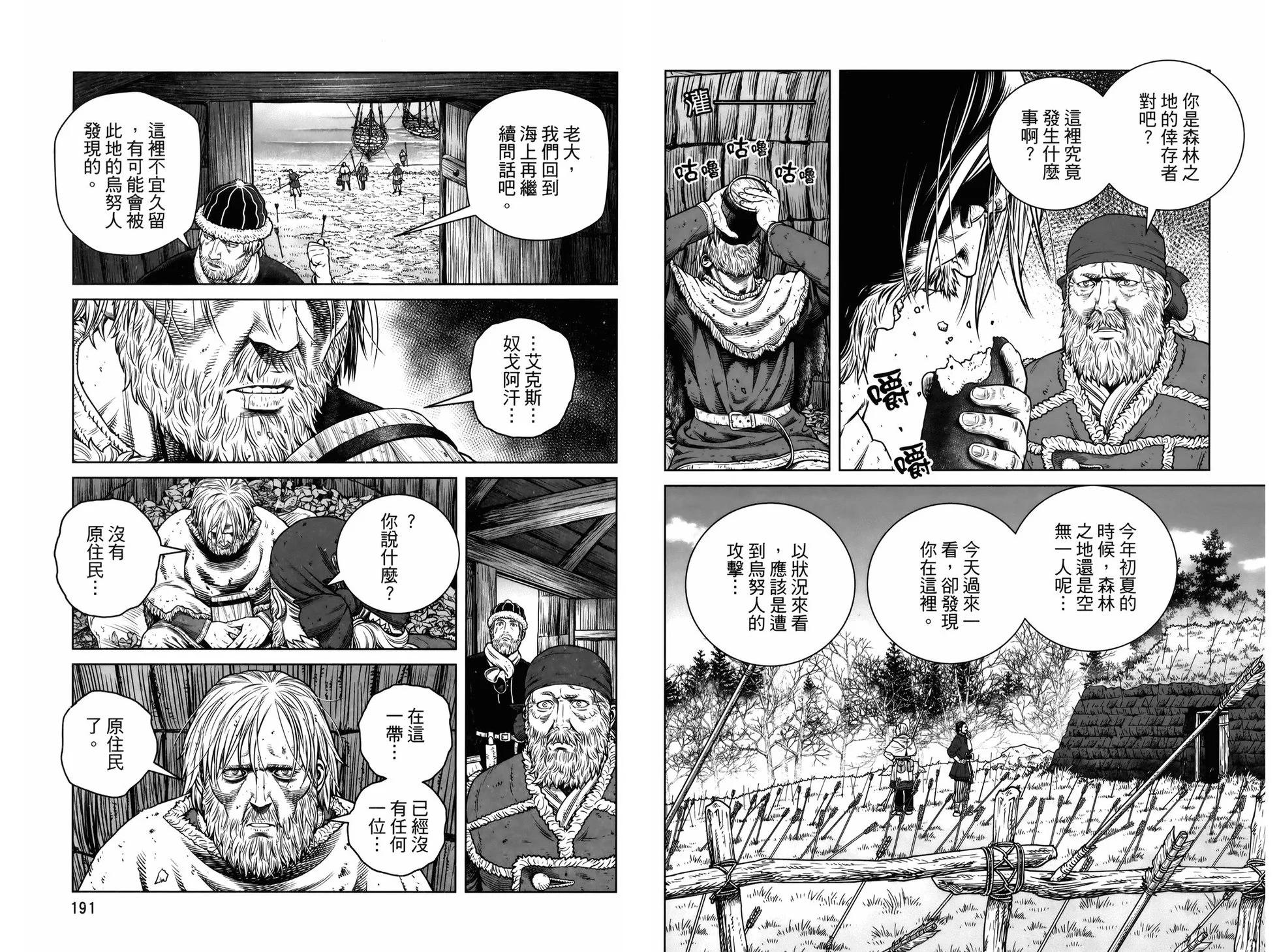 第 99 页