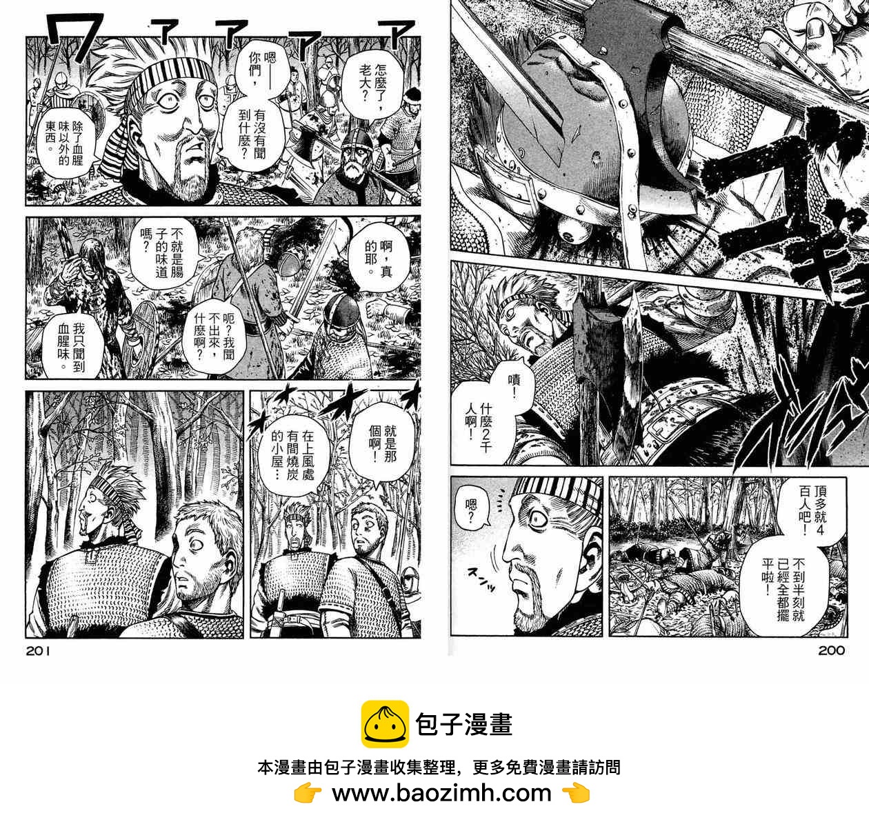 第 100 页