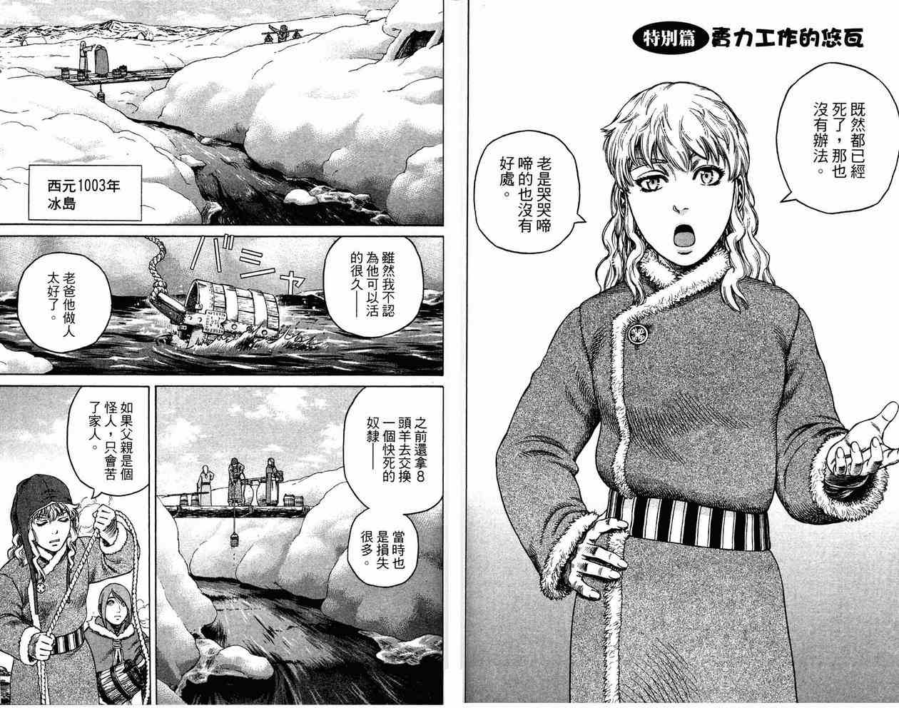 第 102 页