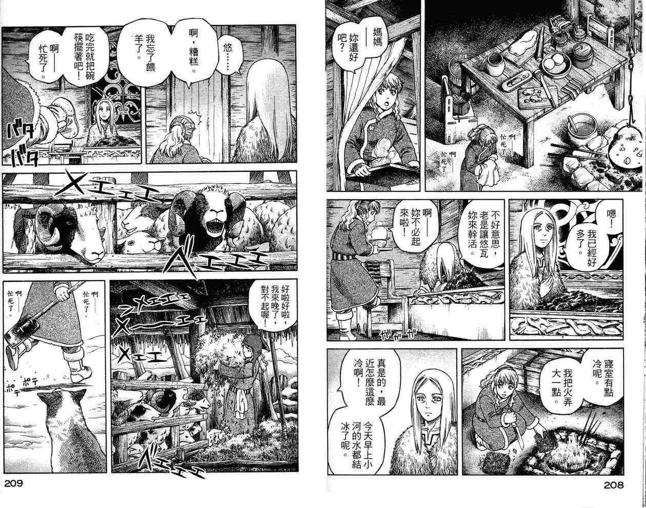 第 104 页