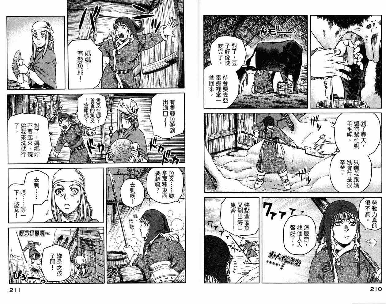 第 105 页