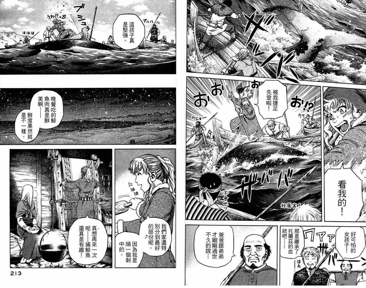 第 106 页