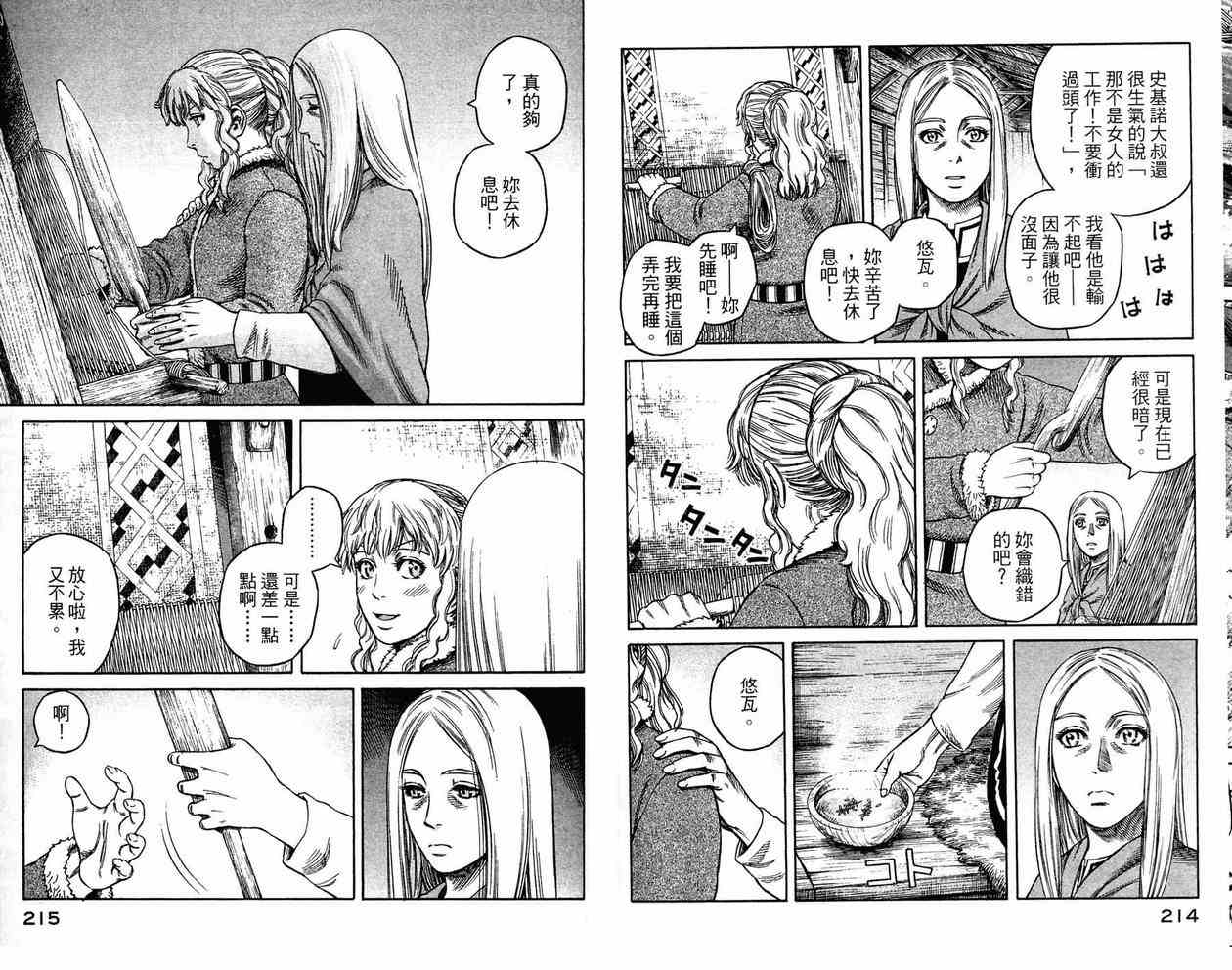 第 107 页