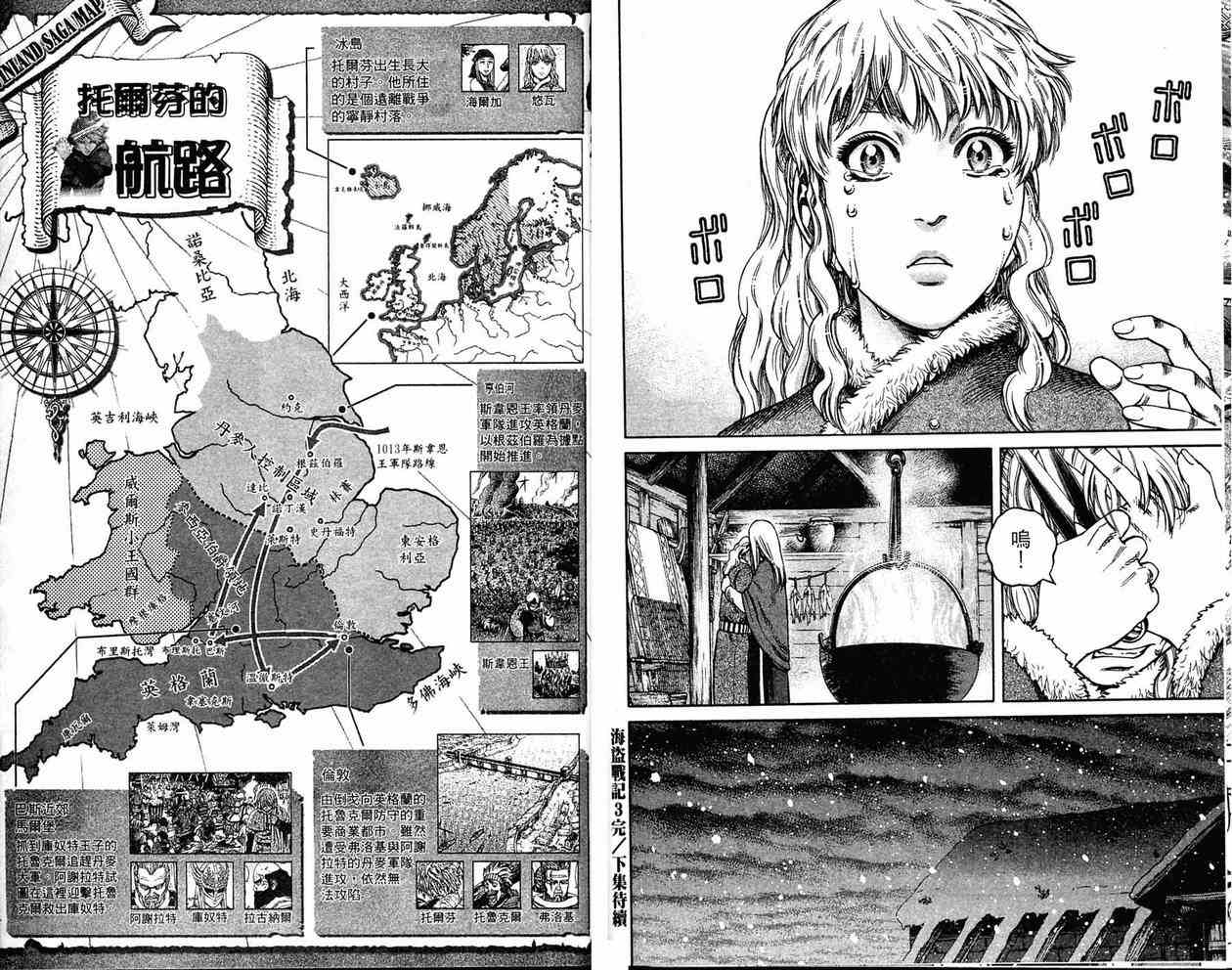 第 108 页