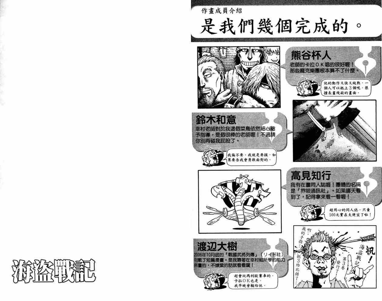 第 109 页