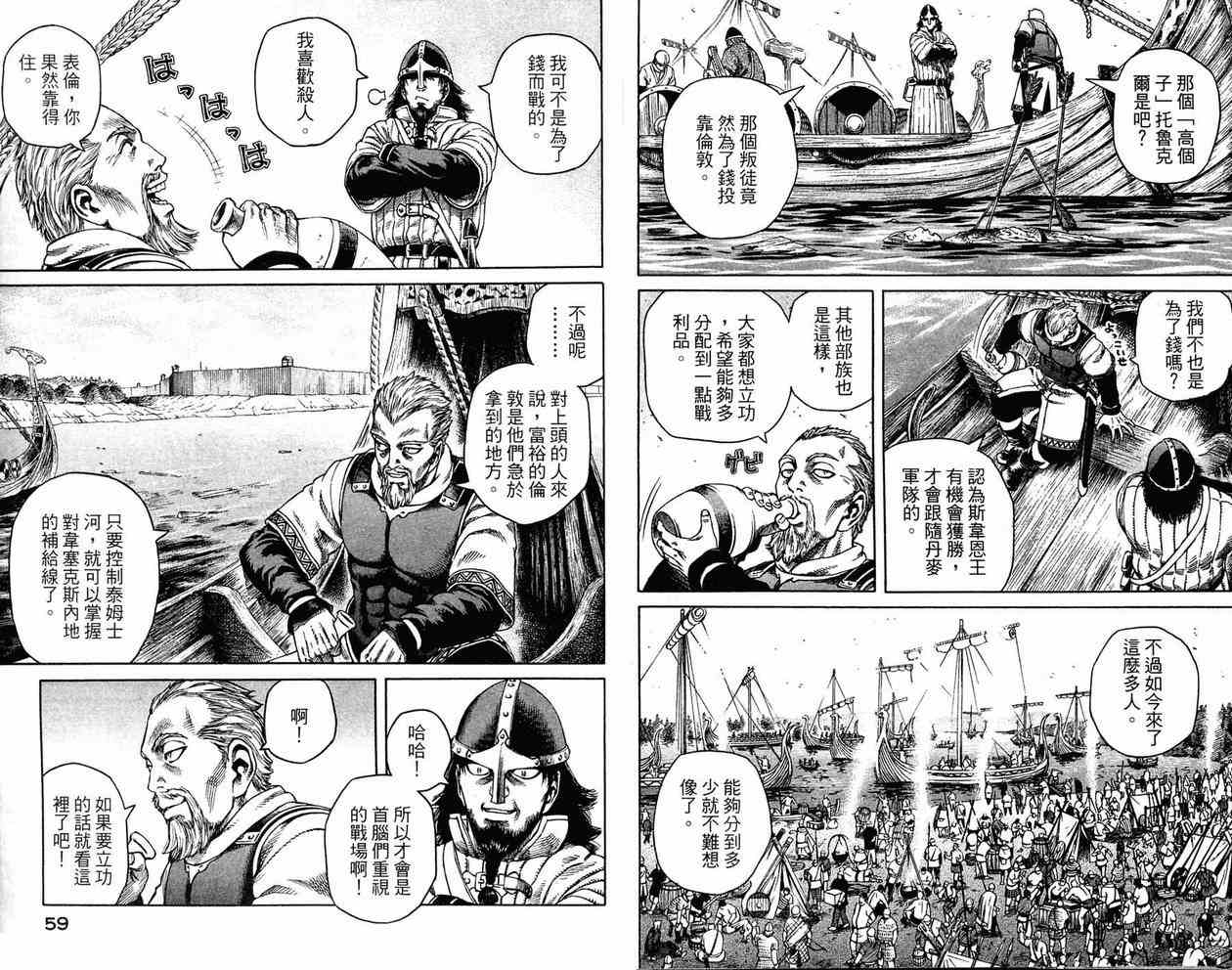 第 30 页