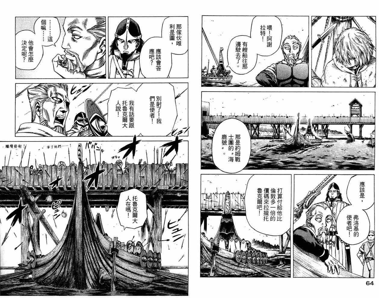第 33 页