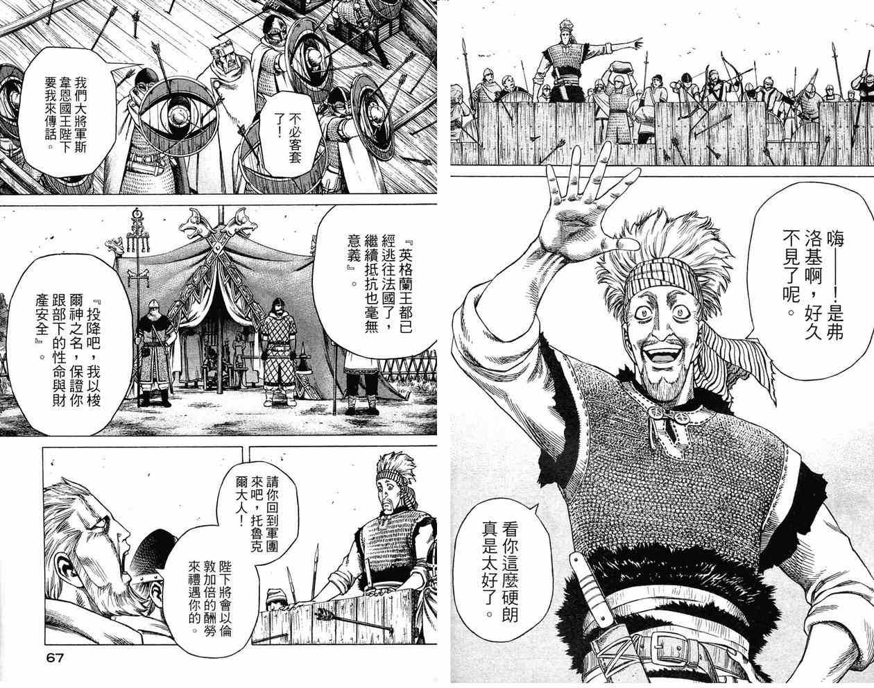 第 34 页