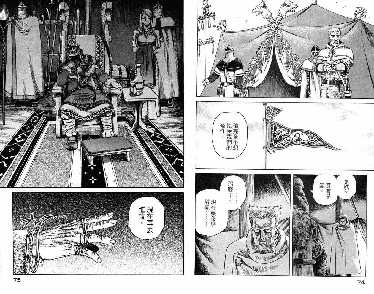 第 38 页