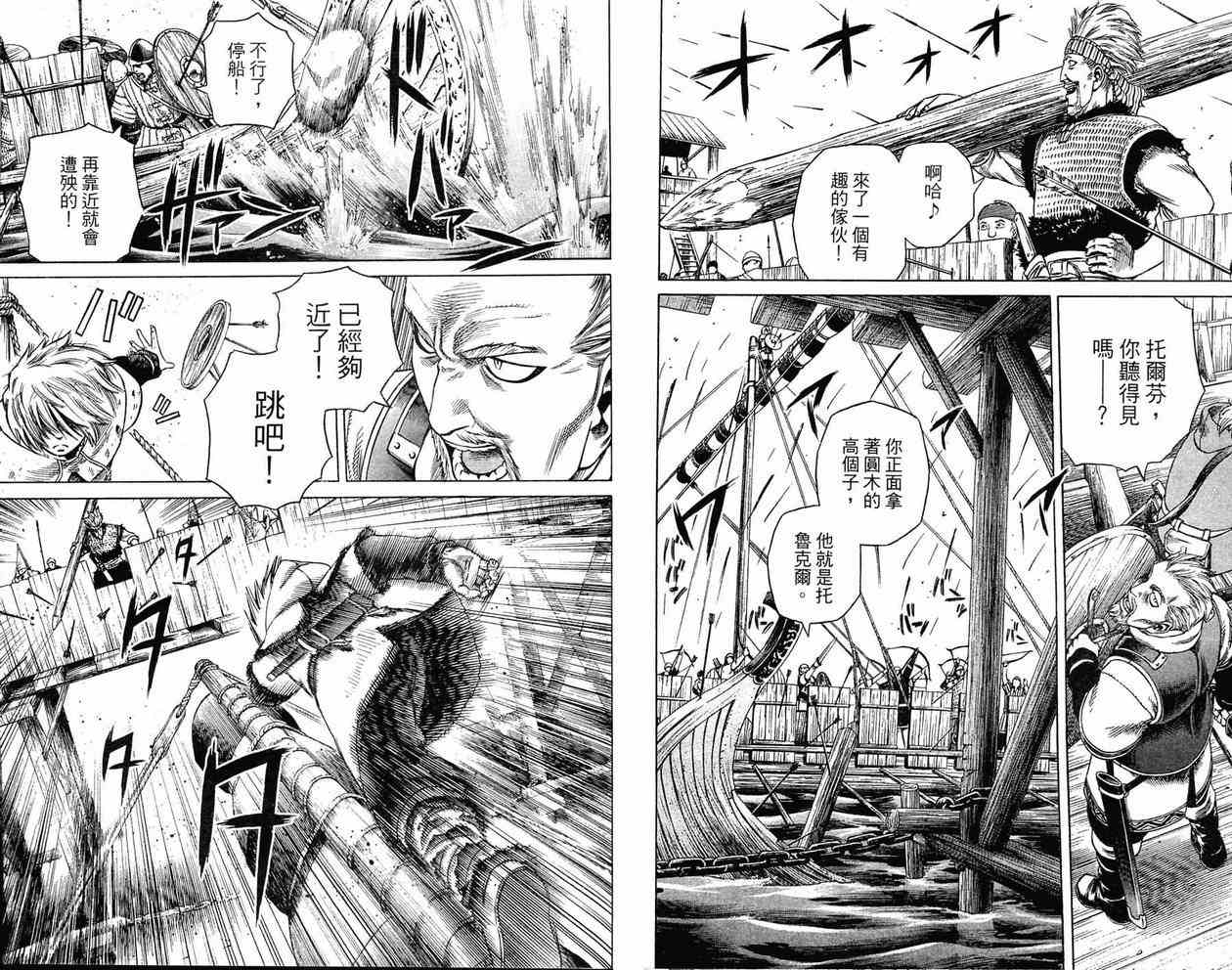 第 42 页