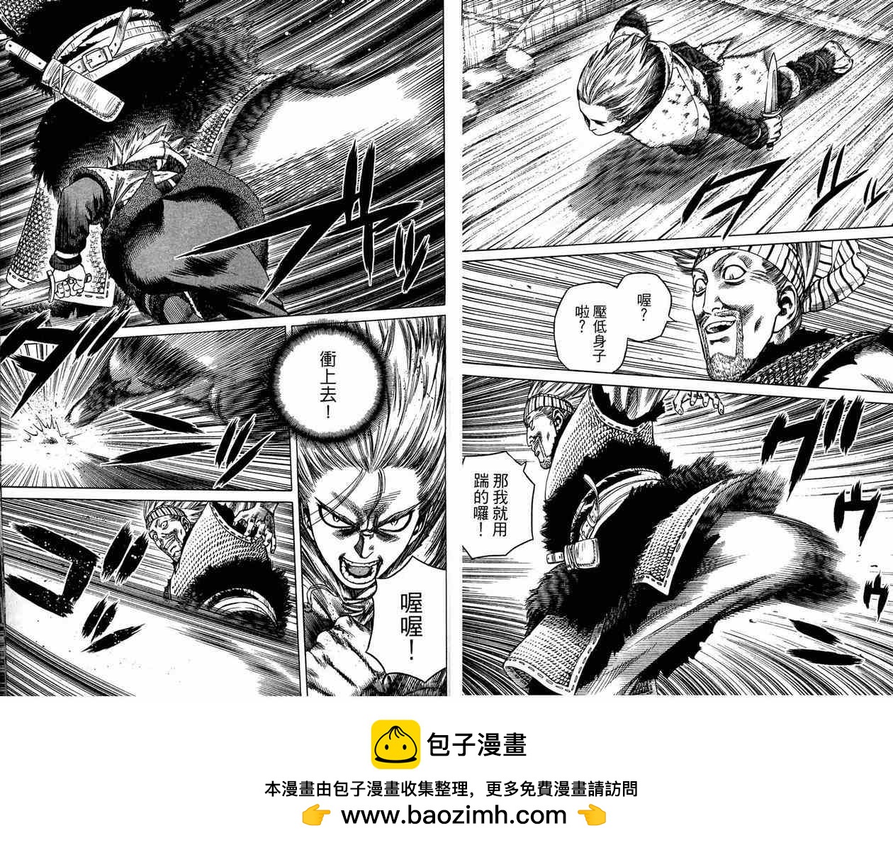 第 50 页