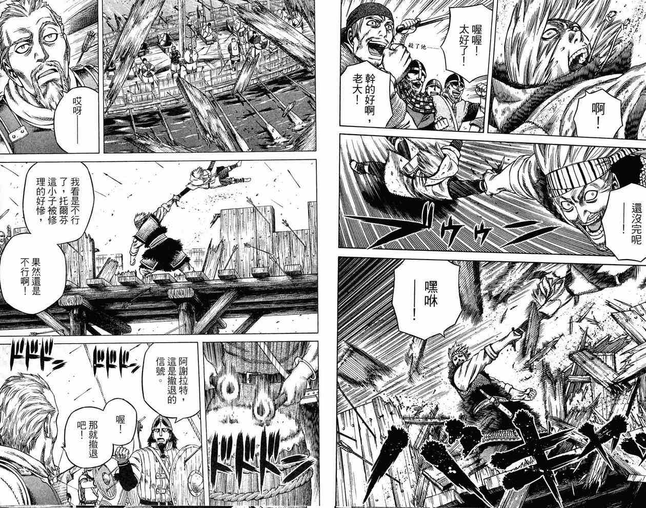 第 53 页