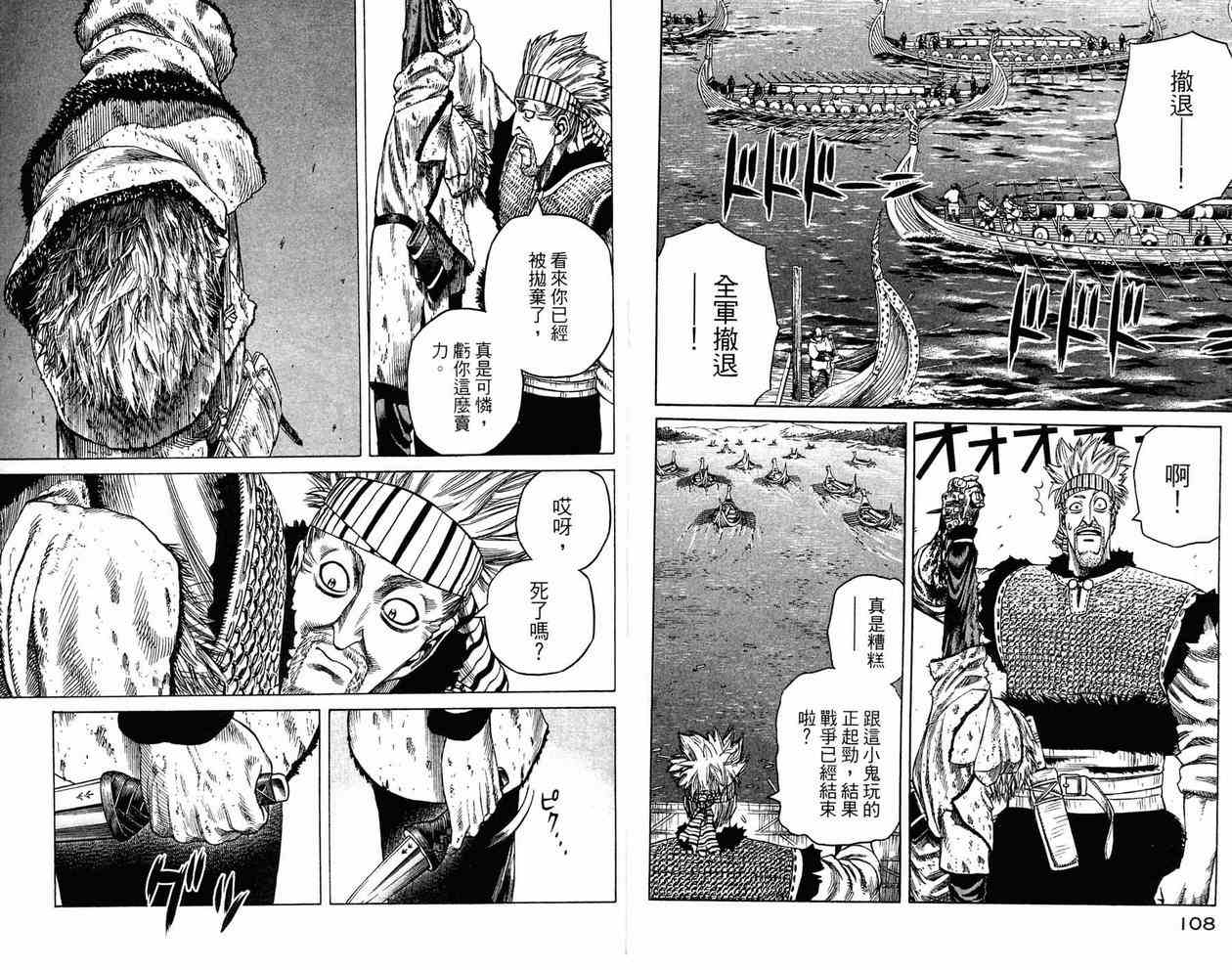 第 54 页