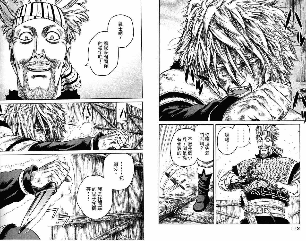 第 56 页