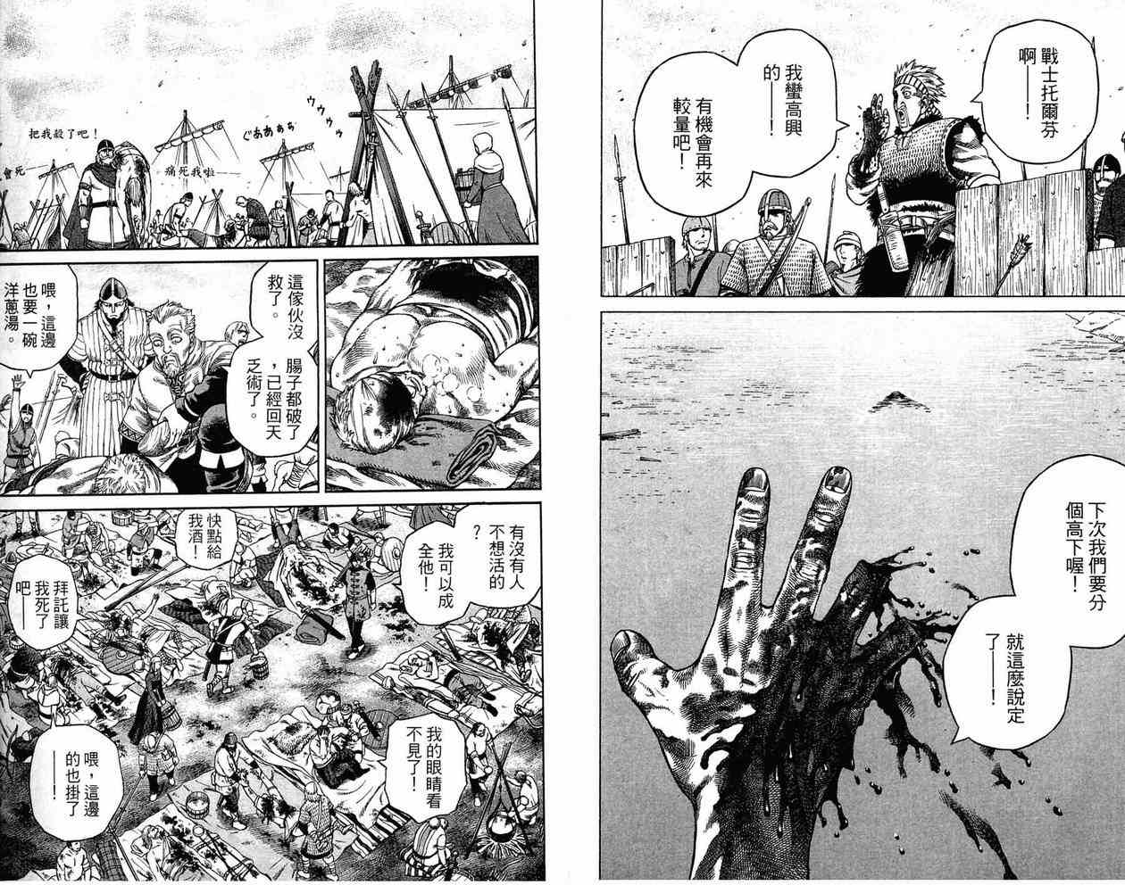 第 58 页