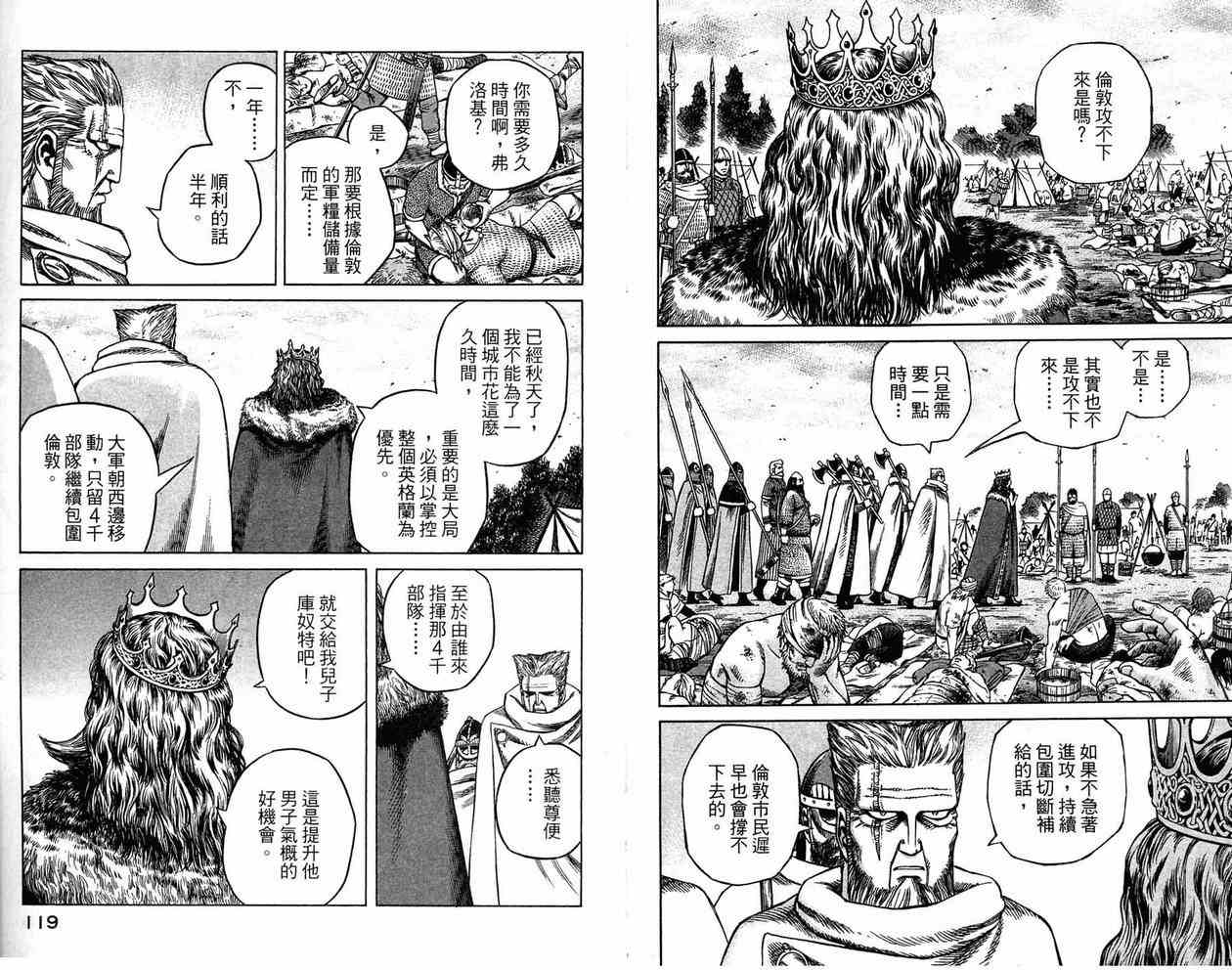 第 59 页