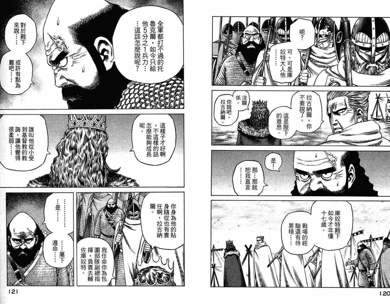 第 60 页