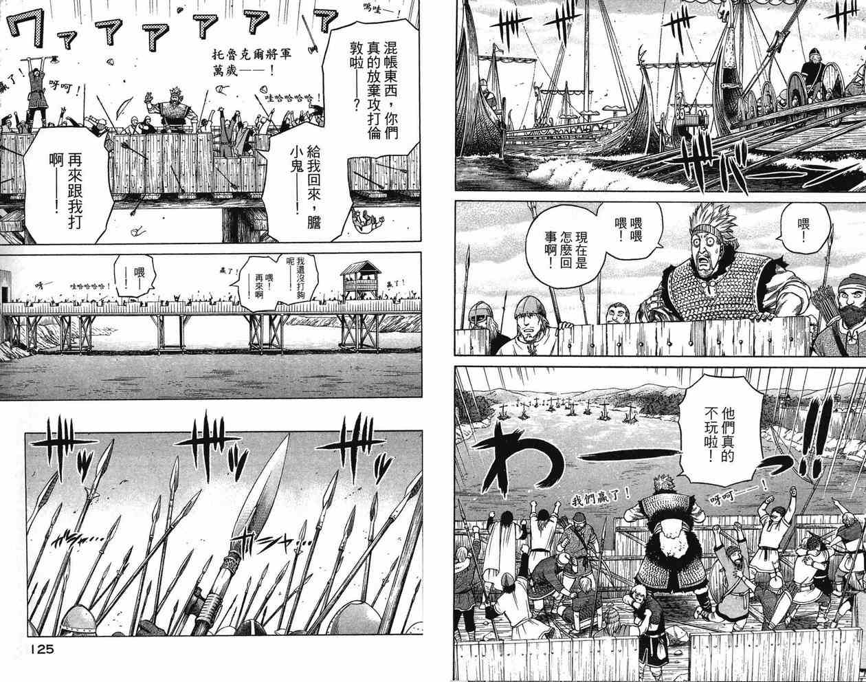 第 62 页