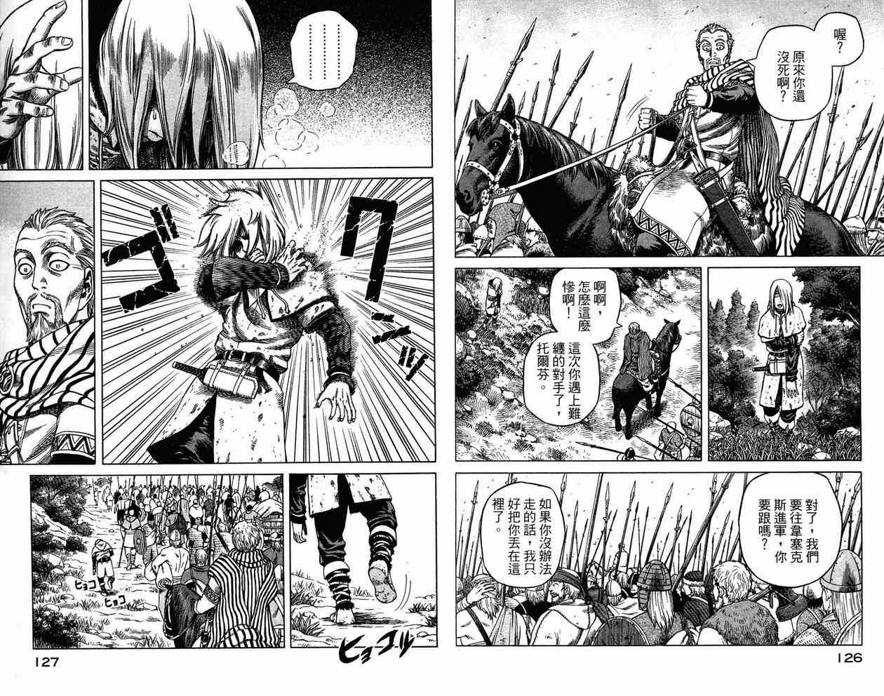 第 63 页