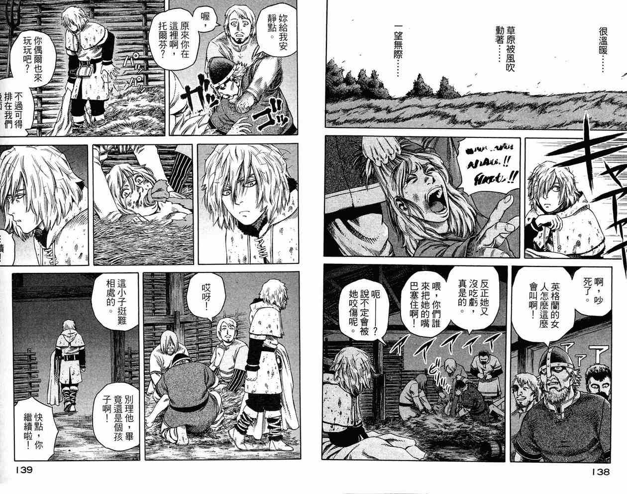 第 69 页