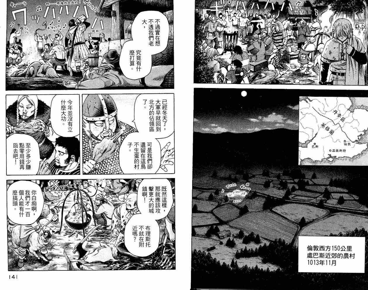 第 70 页