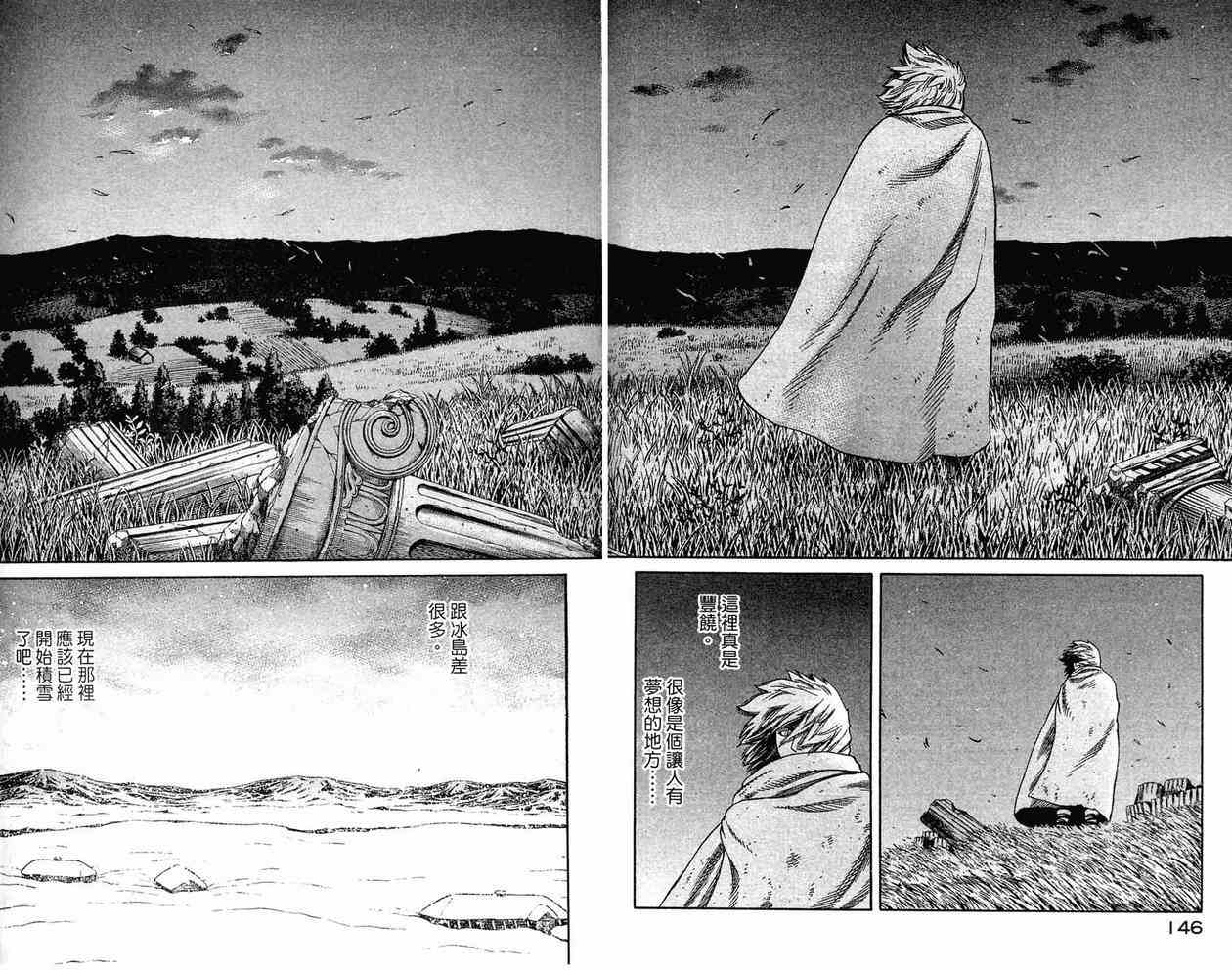 第 73 页