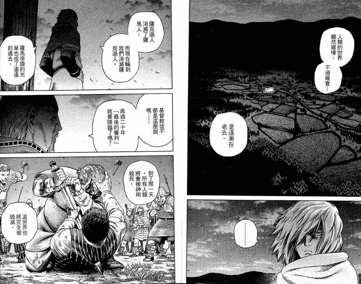 第 77 页