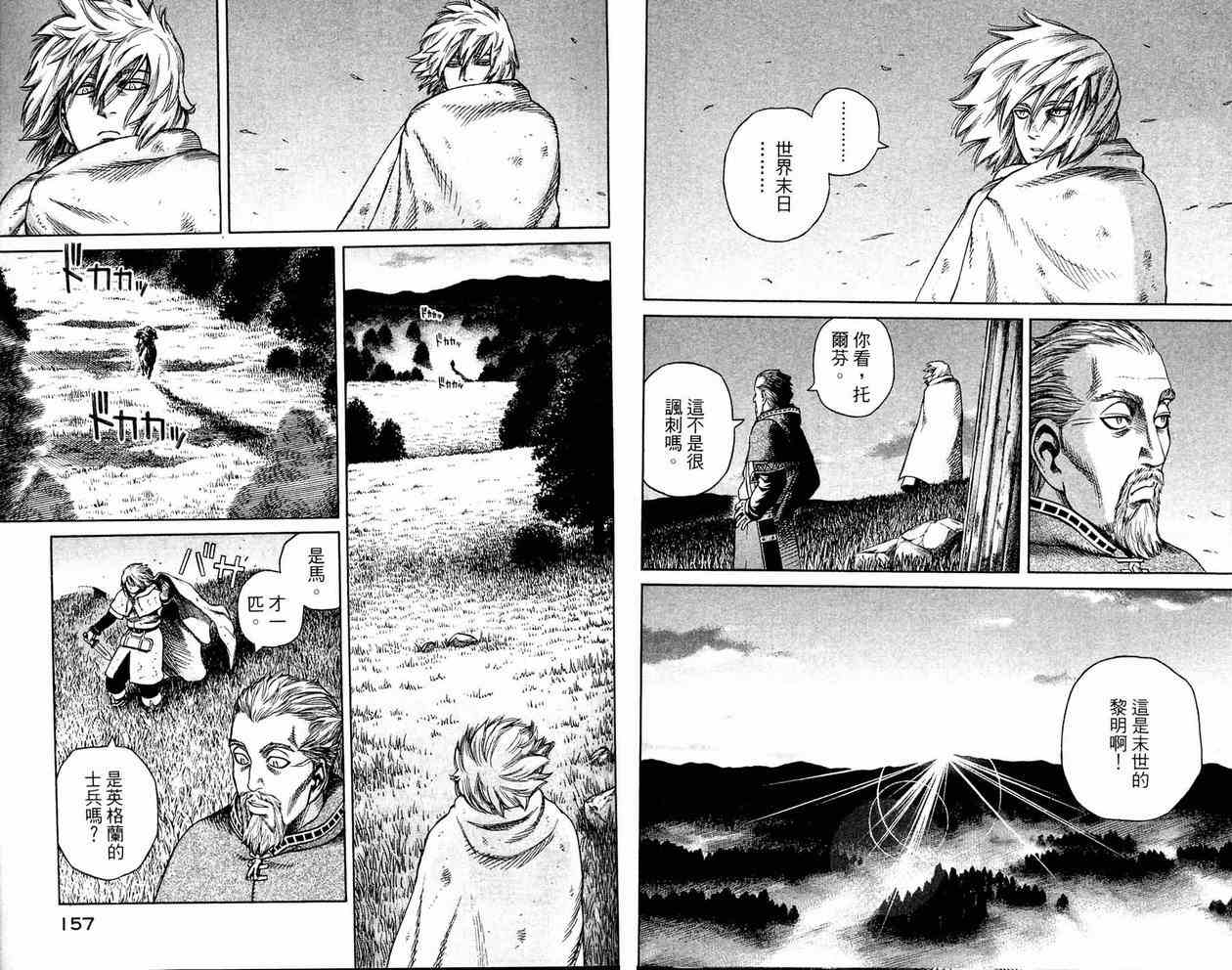 第 78 页