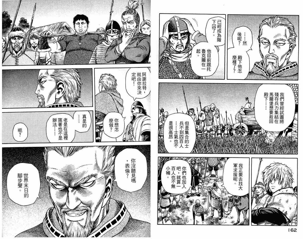 第 81 页