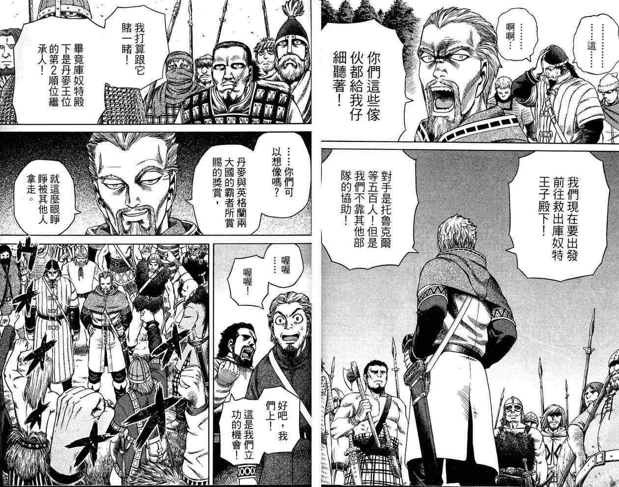 第 83 页