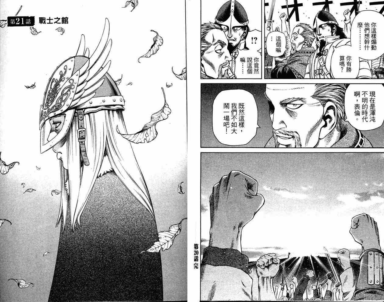 第 84 页