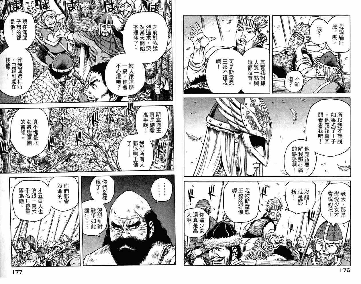 第 88 页