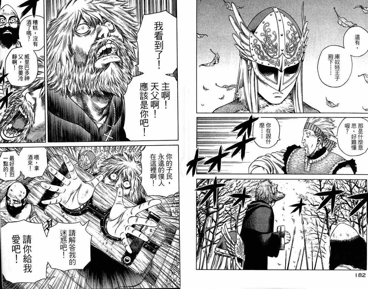 第 91 页