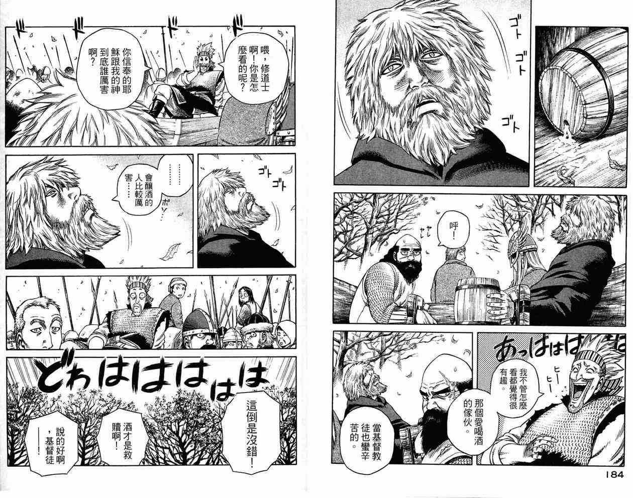 第 92 页