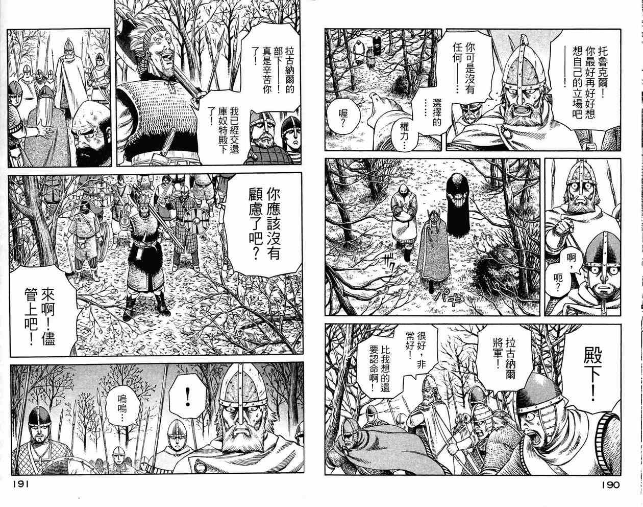 第 95 页