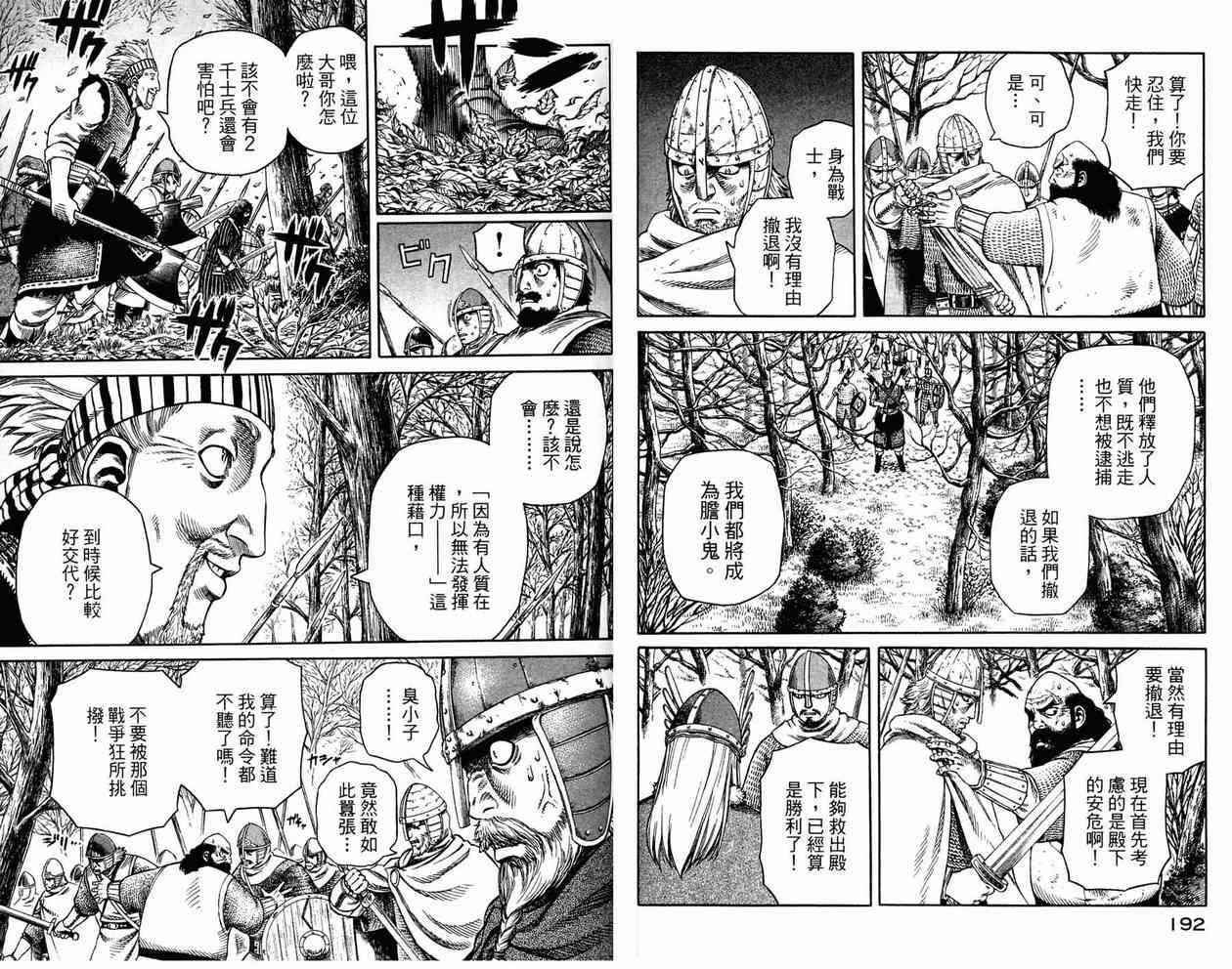 第 96 页