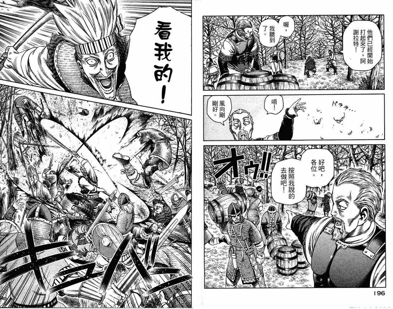第 98 页