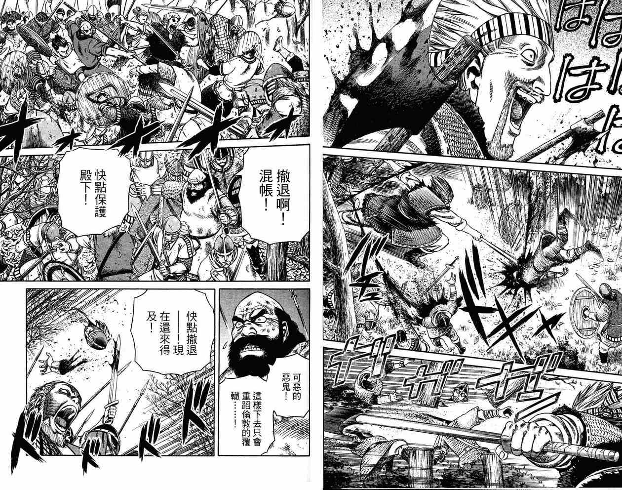 第 99 页