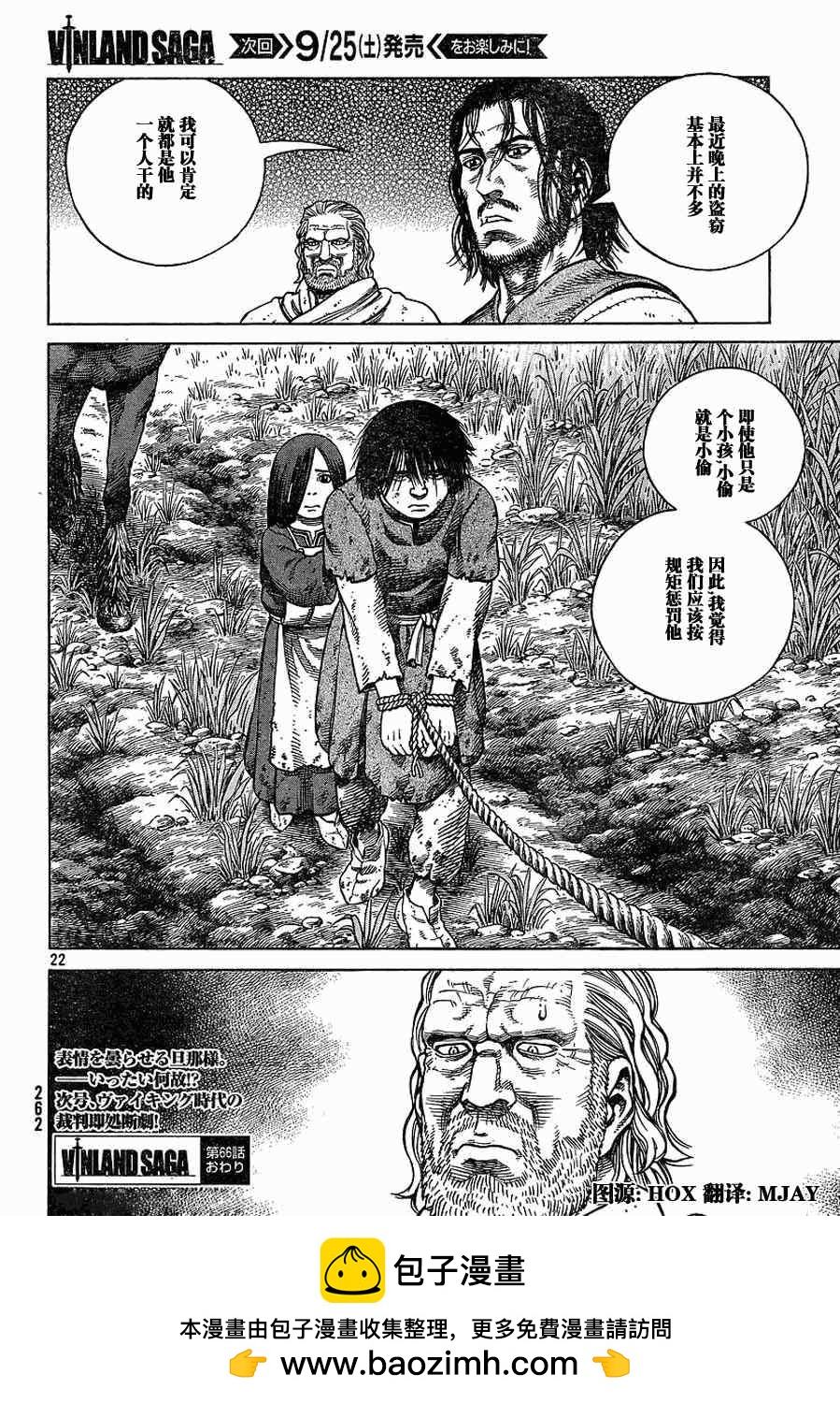 第 22 页